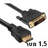 כבל HDMI-DVI אורך 1.5 מטר תוצרת NEDIS דגם CABLE-551G/1.5