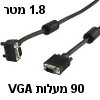 כבל VGA צד אחד חיבור 90 מעלות 1.8 מטר NEDIS דגם CABLE-184-1.8