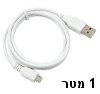 כבל USB ל-micro (מיקרו) USB אפור 1 מטר Lexus דגם USB901