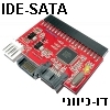 מתאם IDE-SATA דו כיווני כולל כבלים תוצרת Dynamode