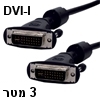 כבל DVI איכותי חיבורי DVI-D עם 24+1 פינים 3 מטר מבית NEDIS דגם CABLE-193/3