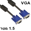 כבל מסך שחור עם חיבורי VGA זכר-זכר אורך 1.5 מטר תוצרת GPT