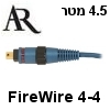 כבל Firewire 4-4 מקצועי אורך 4.5 מטר תוצרת Acoustic Research דגם AP404