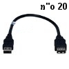 כבל USB-2.0 מאריך (זכר-נקבה) 0.2 מטר שחור