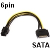 כבל מתאם עם חיבור SATA זכר לחיבור 6 פינים לכרטיס מסך