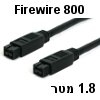 כבל FireWire 800 מסוכך 9-9 פינים אורך 1.8 מטר