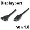 כבל מאריך Displayport זכר-נקבה 1.8 מטר עם חיבור לפאנל