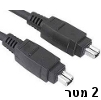 כבל FireWire איכותי מסוכך 4-4 פינים באורך 2 מטר תוצרת HAMA דגם 43093