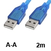 כבל USB-2.0 מסוכך חיבור A-A (זכר-זכר) אורך 2 מטר