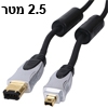 כבל FireWire מקצועי 4-6 פינים מסוכך 2.5 מטר תוצרת HQ דגם HQSS6271/2.5