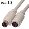 כבל מאריך 1.8 מטר PS2 למקלדת או עכבר חיבור PS/2 זכר-נקבה