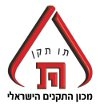 מוצר בעל תו תקן ישראלי