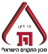 באישור מכון התקנים הישראלי