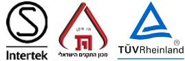 אישור מכון תקנים - TUV - Intertek