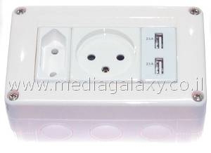 שקע טעינה USB כפול + 2 שקעי חשמל בקופסא על הטיח