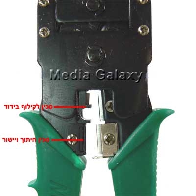 לוחץ מקצועי עם סכיני חיתוך וקילוף כבלים