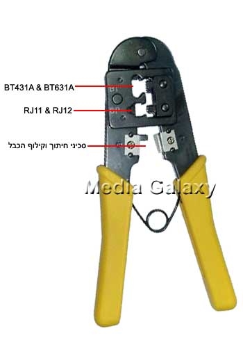 לוחץ מקצועי לתקעי טלפון אמריקאי ובריטי (בזק)