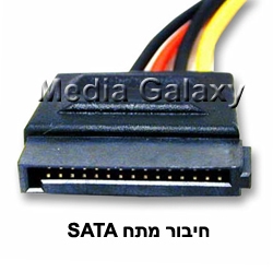 קונקטור חיבור מתח SATA